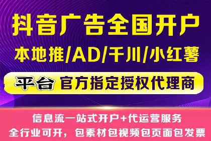 创业公司如何控制推广开户成本案例