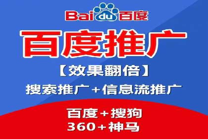 案例解读：SEM托管服务助力企业快速崛起